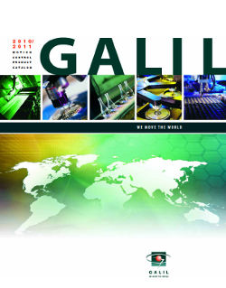 GMP: Galil Catalog